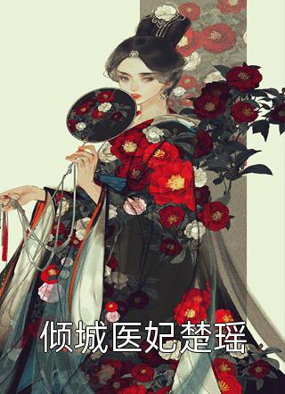 强权一万年