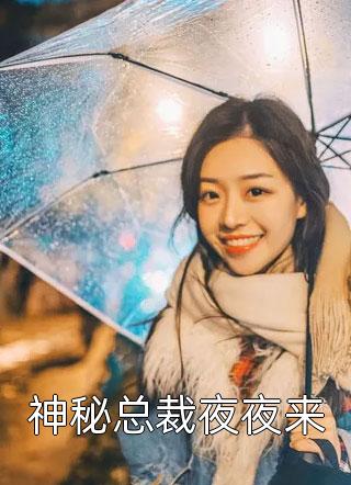 玄幻：苟不住了，怎么办？