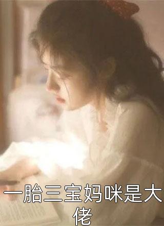 穿越后，我成了修仙界第一师傅