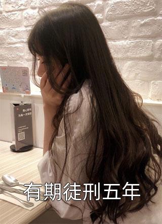 厨神在世？乡亲们求你们别吹我了
