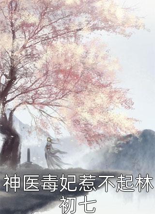 NBA：开局神抽，制霸全联盟