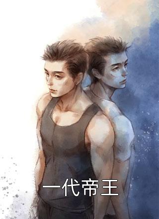 睁眼闪婚军院大佬，她在八零野上天