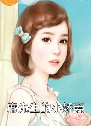 细腰藏娇