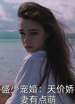 末日之我研发药剂变成超人