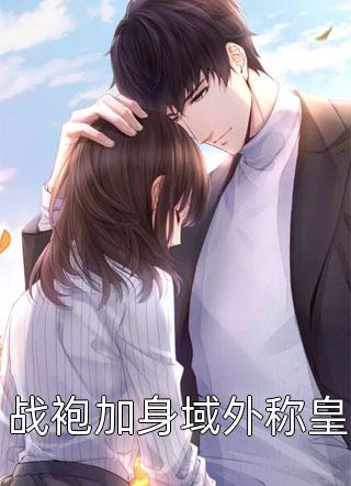 边城游弩手