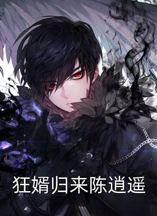 快穿：绑定生子系统，变身好孕锦鲤