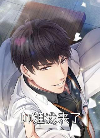 爆黑发疯后，前男友上门深宠