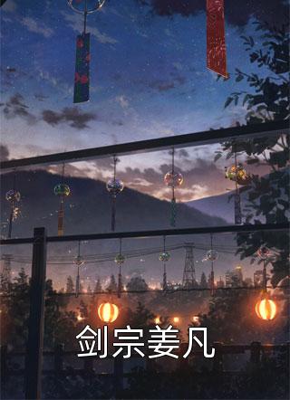 深海与心
