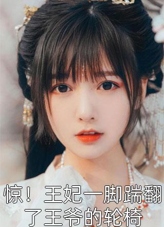 被家暴致死？我打的全家嗷嗷叫