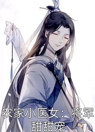 嘲我混得差？我老婆可是国民女神