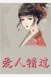 我的神医夫君