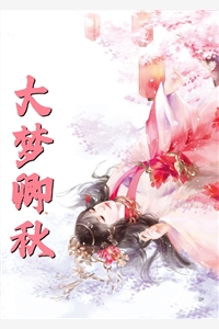 重生六零：女配她拒绝当垫脚石