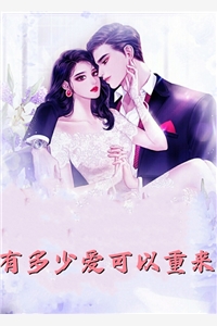 打造无上仙门，开局三千金丹客！