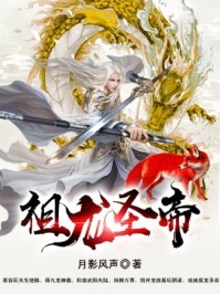 庶女她一身傲骨，岂能原谅小人？