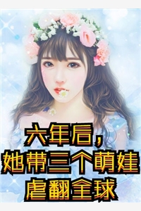 身为天才，我居然是家里最弱的？
