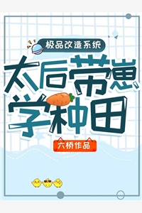 末世：僵尸校园里的末日求生