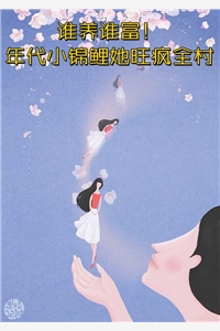 穿书末世，我有一个小店