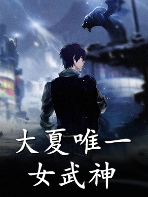 人在神奇阿呦变身奈克瑟斯