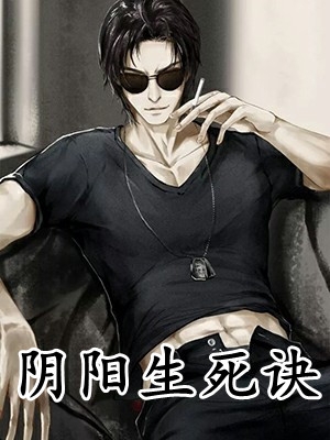 玄幻：从十连抽开始成圣