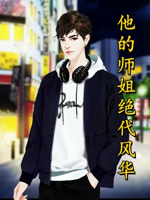 为了保命，他公布了可控核聚变
