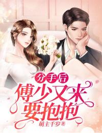 快穿逆袭：女配她茶香四溢