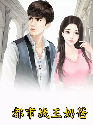 玄幻：手握系统成至尊