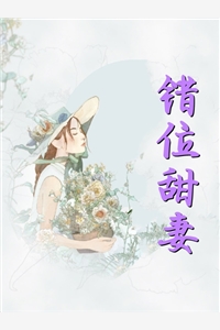 一曲火遍大江南北，女神看我眼神不对劲