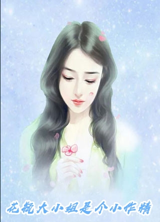 新婚后，我枝繁叶茂多子多福