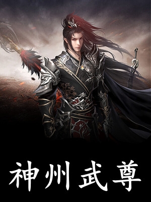 七零军宠，拒绝下乡后被痞汉宠哭