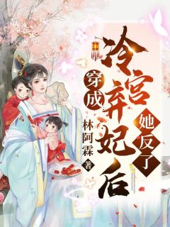 重生后，我抱紧大佬的金大腿