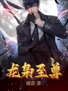 开局成为北凉王，召唤神级护卫赵子龙！