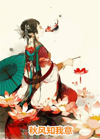 大理客栈：我的绝美女租客