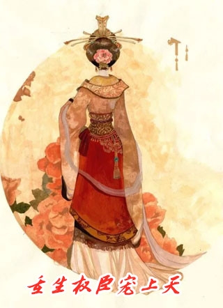 失踪后，我入道了