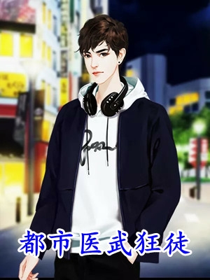 大灾变之末世王者