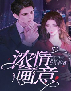 带着系统穿越成呆傻后娘，杀疯了