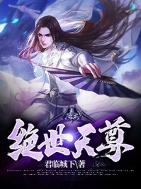 我，异姓亲王，纨绔一点怎么了