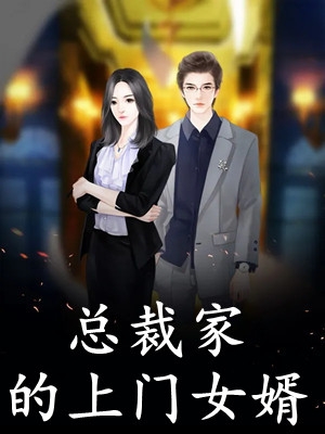 八零军婚：高冷同志成了黏人精
