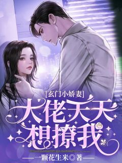 大唐闲人：我在后宫吃软饭