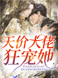 天使之吻鸭百香鸭舌