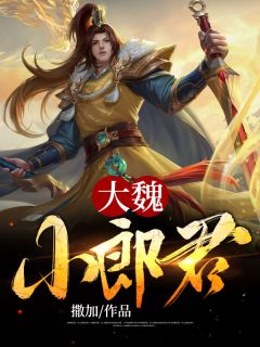 顶流夫妇超甜呐