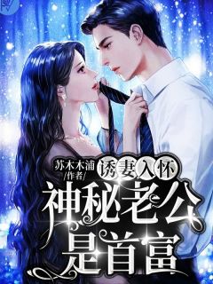 三国：开局截胡了大耳贼