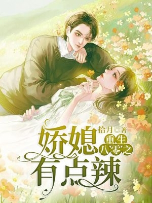 终极一班之摸鱼人生