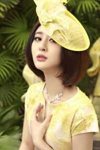 盗墓：我的未婚妻是白昊天