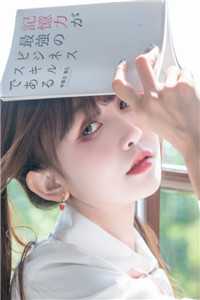 赚钱成首富：从云养女帝开始