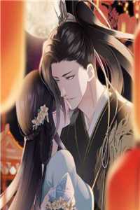 绝世魔帝