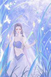 嫡女谋：我只是个娇弱的小团宠