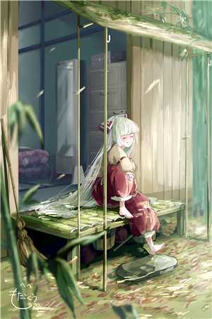 莫名八年