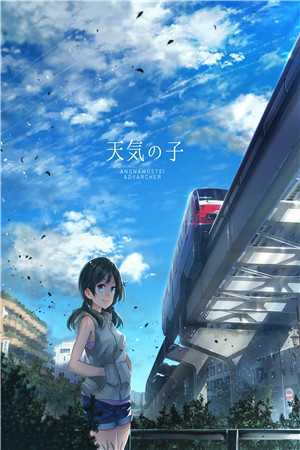 末日：我是敏捷之神
