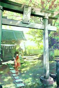 狱枭