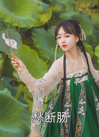 重生后，豪门父母抱紧我